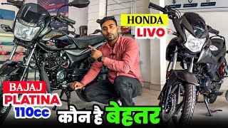 110cc का King🤴कौन Bajaj Platina 110 Vs Honda Livo 110 Best Bike in 110cc Review Livo110 amp Platina [upl. by Amyaj902]