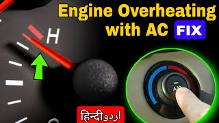 Car Overheating Problem When AC on  How to fix engine overheating problem with AC [upl. by Leta]