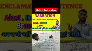 Narration Exclamatory Sentence change into indirect speech Full Concept in Hindi [upl. by Yalcrab]