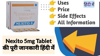 Nexito 5mg Tablet Uses Benefits Price Side Effects Full Information in Hindi [upl. by Ulita677]