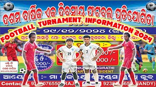 One Day Football Turnament Advance Information Videos 2024NEOTAGIRAOFFICIAL09 [upl. by Vharat]