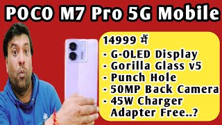 POCO M7 Pro 5G  POCO M7 Pro Price Unboxing  Ultra Mobile  phone under 15000 Mobiles selection [upl. by Merton]