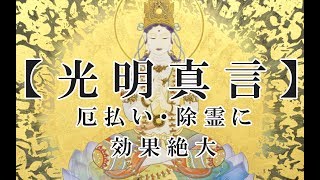 【ゲッターズ飯田】※必ず同じ事をして下さい！2024年の運が正直怖いほど簡単に良くなります。動画を見たらすぐに始めて下さい。2024年の開運術完全公開。【五星三心占い】 [upl. by Tedda801]