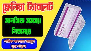 frenia 4 mg banglaMedicineBangla [upl. by Devy696]