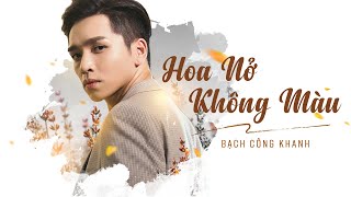 HOA NỞ KHÔNG MÀU Hoài Lâm  Lần đầu tiên Bạch Công Khanh biểu diễn trên sân khấu [upl. by Ahsiuq205]