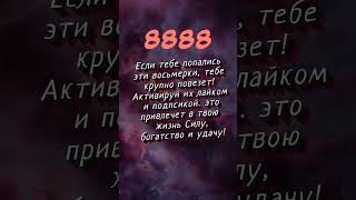 Для чего ты пришел в этот мир по числу рождения Corinne Rougier астрология гороскоп знакизодиа [upl. by Renwick]