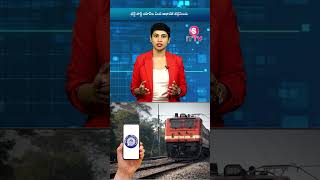 Tech News Now Book Tickets Track Trains With Indian Railways’ New Super App [upl. by Eninnaj]