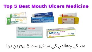 Top 5 Best Mouth Ulcers MedicineKenalogBonjelaSomogelDaktarinMacnaz Oral gel muh k chalo ka ilaj [upl. by Noied]