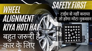 Wheel Alignment kiya hota hai  wheel alignment cost and review alignment car [upl. by Elin923]