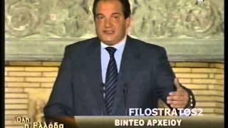 ΚΑΡΑΜΑΝΛΗΣ 15042004  ΣΧΕΔΙΟ ΑΝΑΝ [upl. by Slaohcin]