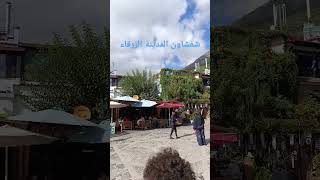 Une magnifique randonnée en famille Nhésitez pas à visiter Chefchaouen [upl. by Hluchy]