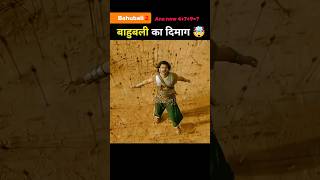 Bahubali Movie Best Screen  Bahubali Full Movie In Hindi shorts movie [upl. by Madalena]