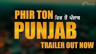 Phir Ton Punjab  Trailer Out Now  Latest Punjabi Movies  Mak Rai 2024 [upl. by Araek]