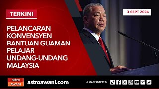 LANGSUNG Konvensyen Bantuan Guaman Pelajar UndangUndang Malaysia  3 Sept 2024 [upl. by Emelyne]