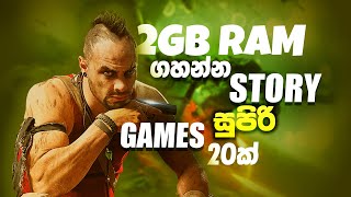 Top 20 STORY Games for LOW SPEC PC 4GB RAM amp 2GB RAM 512MB  VRAM Dual Core PCs [upl. by Georgetta]