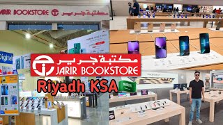 Jarir Bookstore Saudi Arabia  Jarir Electronics Riyadh  Jarir bookstore offer 🎉 [upl. by Leksehcey]