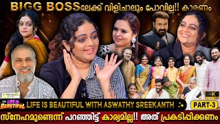 Not Interested Bigg Boss Because  Aswathy Sreekanth Life Is Beautiful  Milestone Makers [upl. by Fowler]