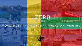 oZER0  Return to Moldova in 2024  CHAPTER 4 МОЛДОВА І ПРИДНІСТРОВЯ  Moldova and Transnistria [upl. by Gian]