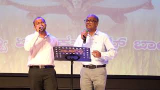 MCC QATAR MONTHI FEST 2024  KONKANI MEDLEY  GLADSON PINTO amp SANTHOSH DCUNHA [upl. by Kimbell]