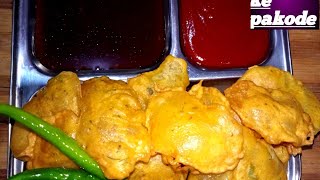 Ramadan Special Aaloo ke Pakodecrispy and easy home made aaloo pakoda recipe by cook with fatema [upl. by Christi]