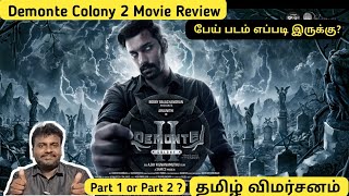 Demonte Colony 2 Movie Review Tamil demontecolony2 moviereviewtamil [upl. by Rotsen]