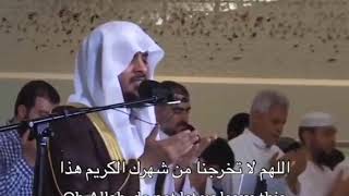 Sheikh Haitham Al Dakhin  Duasupplications soothing voice [upl. by Meave83]