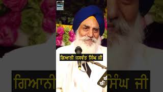 Giani Jaswant Singh Ji Manji Sahib Wale  New Katha  katha kathavichar [upl. by Ramah]