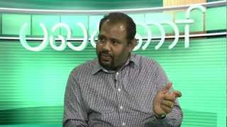 2nd Part English Palakani with Gajendrakumar on current situation [upl. by Cathe]