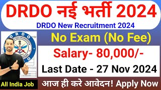 DRDO New Recruitment 2024 No Exam DRDO Recruitment 2024  Technical Government Job Study Nov 2024 [upl. by Grous]