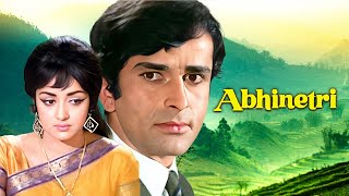 Abhinetri अभिनेत्री 1970 Hindi Full Movie  Shashi Kapoor Hema Malini Nirupa Roy  Romantic Film [upl. by Ekeiram]