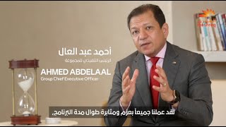 Mashreq ACE 3 Program – Celebrating a New Milestone [upl. by Noed]