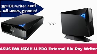 4K UNBOXING ASUS BW16D1HUPRO External BluRay Writer with USB 30  TheAvial The Techknow Beta [upl. by Inacana]