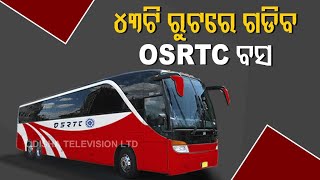 OSRTC To Resume Bus Service In 43 Routes From Today [upl. by Arramahs652]