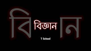 Assignment class 8 week 5  2022  SUBJECTS  যে যে বিষয় থাকছে । shorts assignment 2022 [upl. by Lanae]