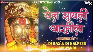 YEL JHAILI ARTICHI DJ RAX AND DJ KALPESH 2021 MIX [upl. by Hales]