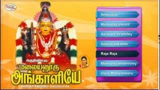 Malayanooru Angaliye  மலையனூரு அங்காளியே  Sruthilaya  ஸ்ருதிலயா [upl. by Itisahc]