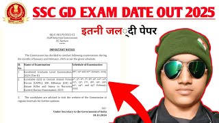 Ssc Gd Exam Date Out 2024 🙏 [upl. by Apul]