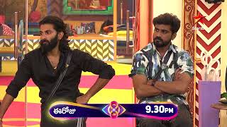 Bigg Boss Telugu 8  Day 57  Promo 3  Game Changing Nomination Twist 😳  Nagarjuna  Star Maa [upl. by Nwahsav]