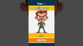 🇬🇧🇪🇬 belligerent  محارب  learn English  دعنا نتعلم الإنجليزية [upl. by Sitoiyanap]