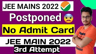 JEE Mains 2022 Postponed ‼️ JEE Mains 3rd Attempt 😱 Big Update 🔥 JEE Mains 2022 Admit Card [upl. by Kwasi]