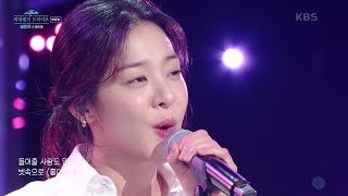 여우야  설인아 더 시즌즈박재범의 드라이브  KBS 230305 방송 [upl. by Arinaid]