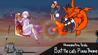 Shoumetsu Toshi x The Battle cats  Piano theme [upl. by Aryajay149]