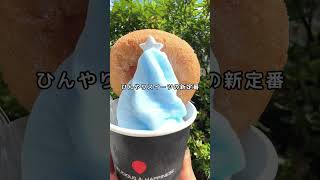 💕東京ソラマチ食べ歩きツアー🍩🍧🍦shortsスカイツリー東京グルメ [upl. by Nalo]