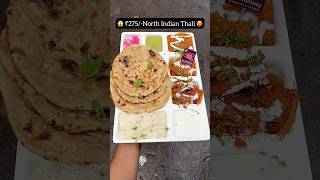 😱 ₹275 North Indian Matka Thali 🥵 shorts viralvideo trending youtubeshorts shortvideo [upl. by Magdaia307]