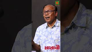 Mayabi  Fazlur Rahman babu  Haider Tune  New Bangla song [upl. by Mitchiner548]