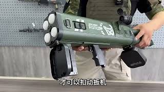 LeHui M202 Quadruple Rocket Launcher Foam Blaster Introduction [upl. by Adianez]