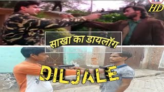 Diljale 1996  Ajay Devgan  DiljaleMovie Best Dialogue  Diljale Movie [upl. by Riek311]