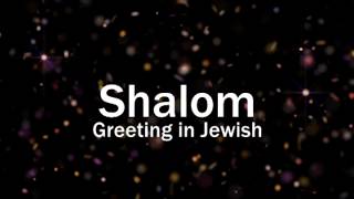 Shalom Salam and Peace Where do they come from  Jewish Islam and Christianity Greetings [upl. by Kaiulani697]