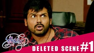 Oopiri Movie Back to Back Deleted Scenes [upl. by Cosmo]