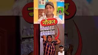 tmkoc बना नौकर अब्दुल मियां tmkocfacts tmkoc funny tarakmehta [upl. by Rafaelita]